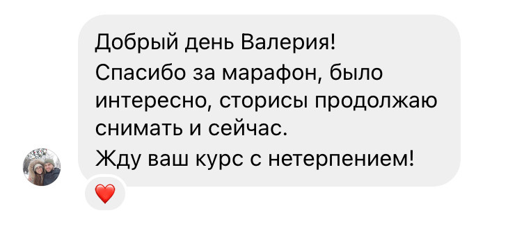 Фотография как бизнес. Валерия Смирнова / Свадебный фотограф