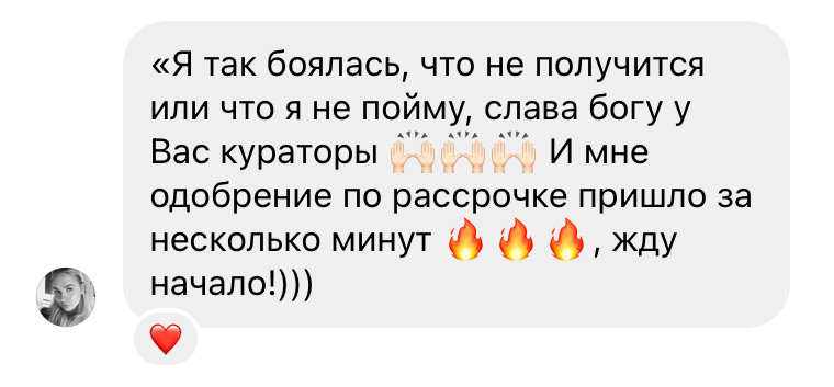 Фотография как бизнес. Валерия Смирнова / Свадебный фотограф