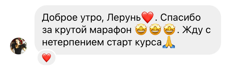 Фотография как бизнес. Валерия Смирнова / Свадебный фотограф