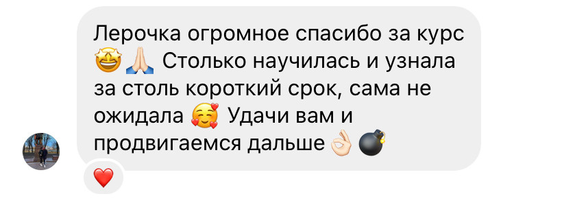 Фотография как бизнес. Валерия Смирнова / Свадебный фотограф