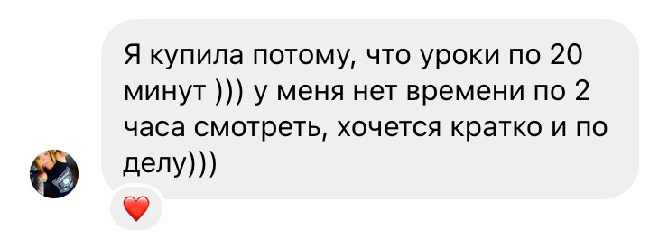 Фотография как бизнес. Валерия Смирнова / Свадебный фотограф