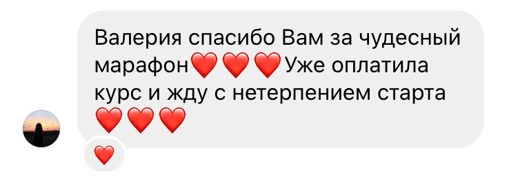 Фотография как бизнес. Валерия Смирнова / Свадебный фотограф