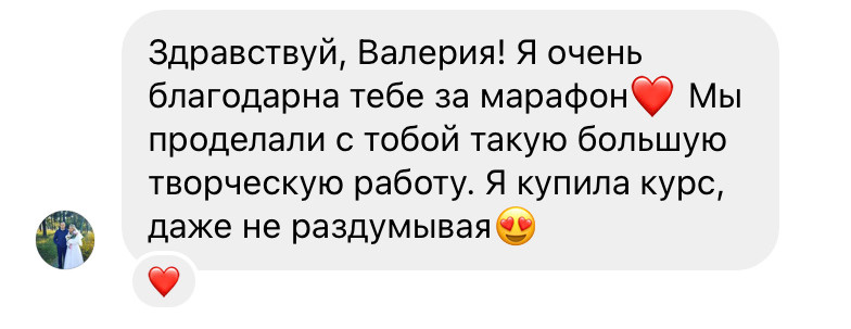 Фотография как бизнес. Валерия Смирнова / Свадебный фотограф