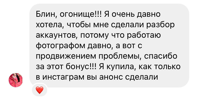 Фотография как бизнес. Валерия Смирнова / Свадебный фотограф