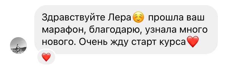 Фотография как бизнес. Валерия Смирнова / Свадебный фотограф