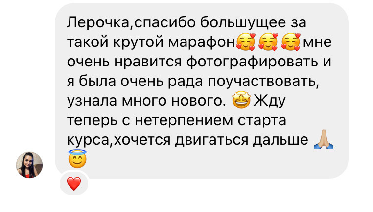 Фотография как бизнес. Валерия Смирнова / Свадебный фотограф