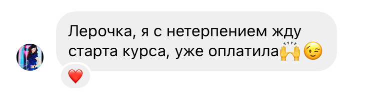 Фотография как бизнес. Валерия Смирнова / Свадебный фотограф