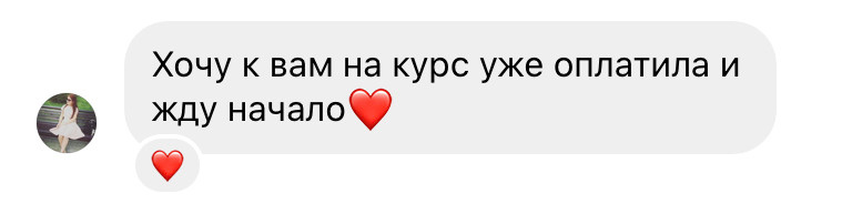 Фотография как бизнес. Валерия Смирнова / Свадебный фотограф