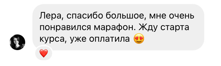 Фотография как бизнес. Валерия Смирнова / Свадебный фотограф