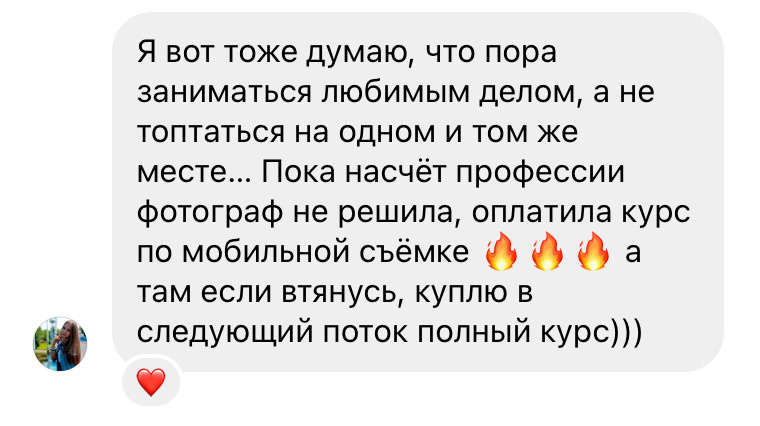 Фотография как бизнес. Валерия Смирнова / Свадебный фотограф