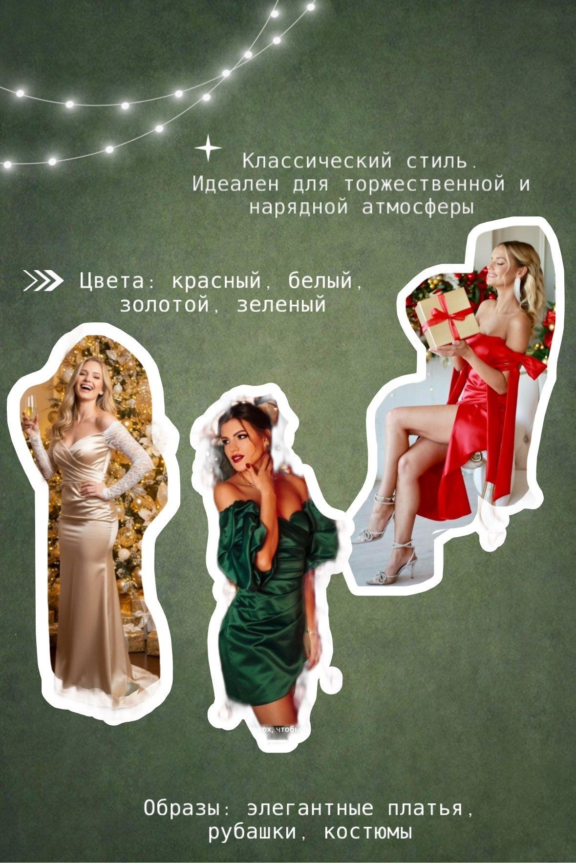 Новогодний фото день (1). Фотограф Надежда Сухомлина