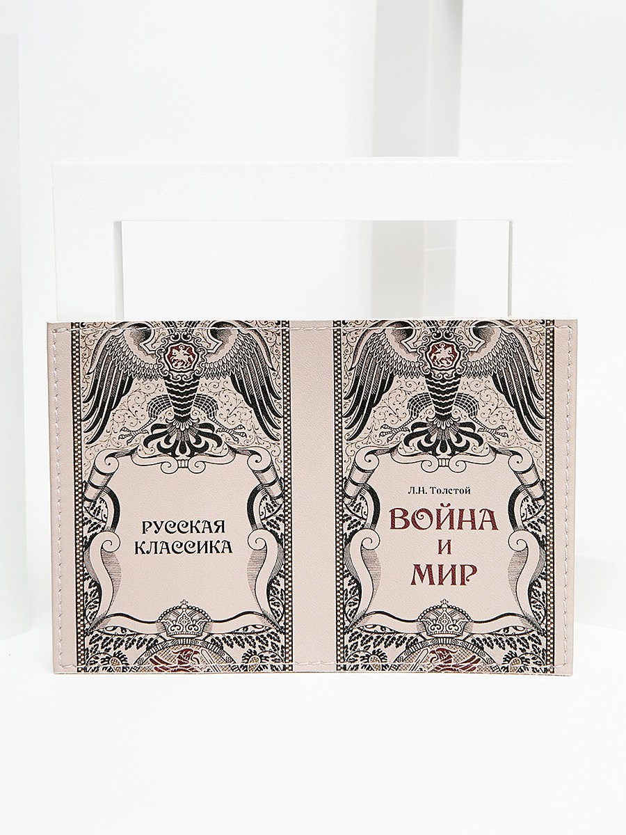 Обложки на паспорт. Контент фотограф, съемка для маркетплейсов, фуд съемка и репортажи в Новосибирске Ралия Галеева