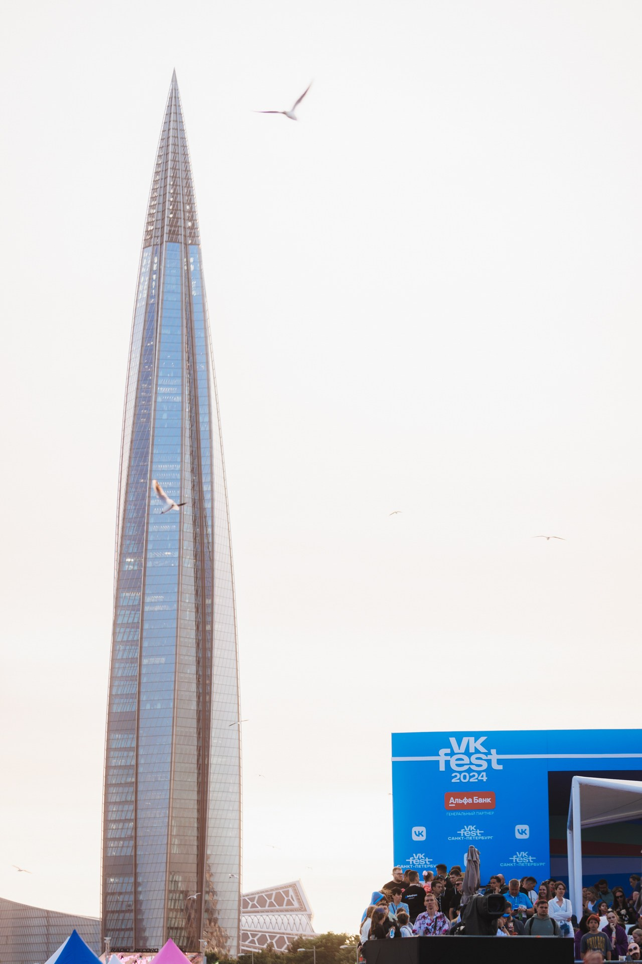 VK FEST 2024. Репортажный фотограф в Санкт-Петербурге Александр Паклин