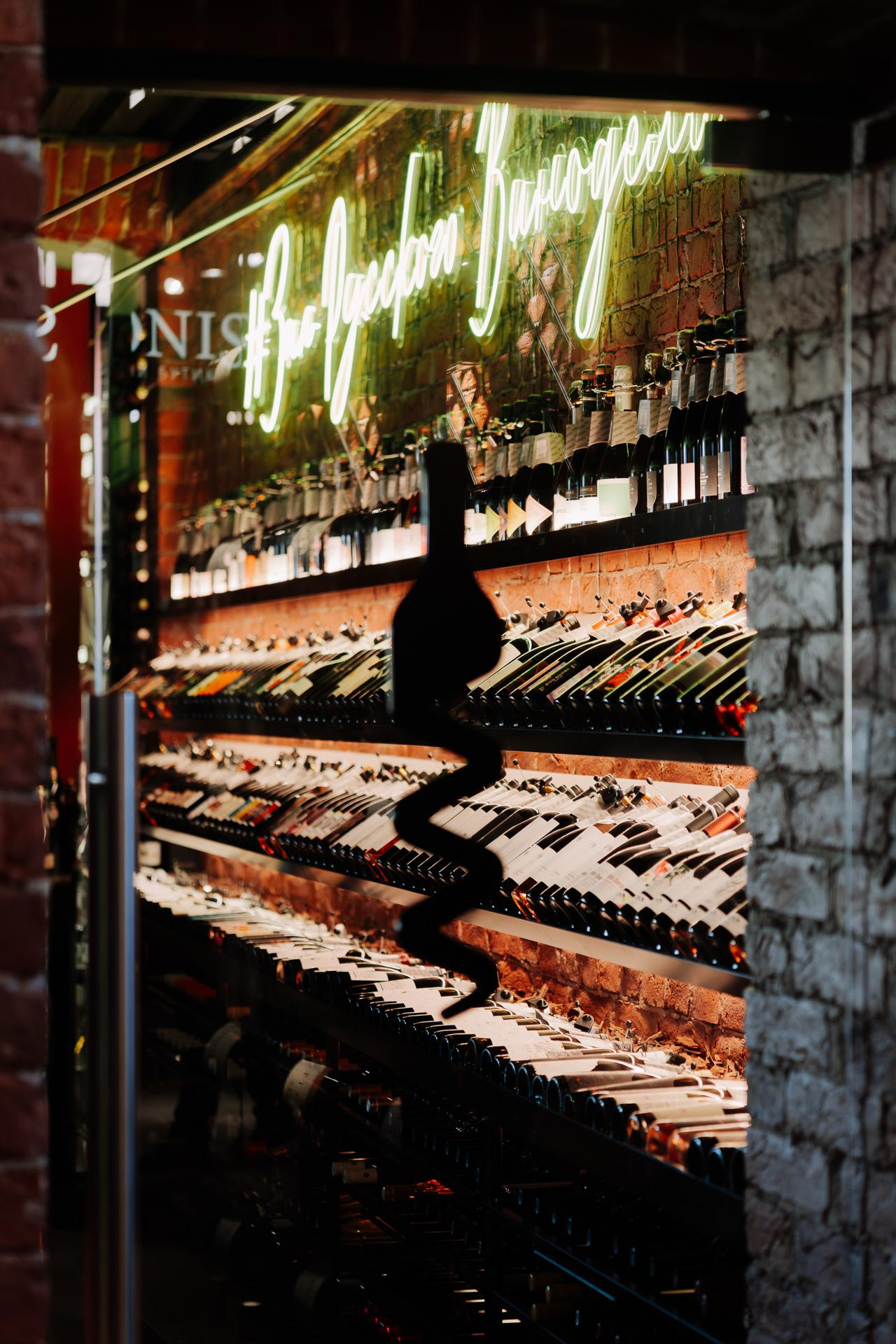 Wine & Dine — Винный ужин. Night2Day Санкт-Петербург