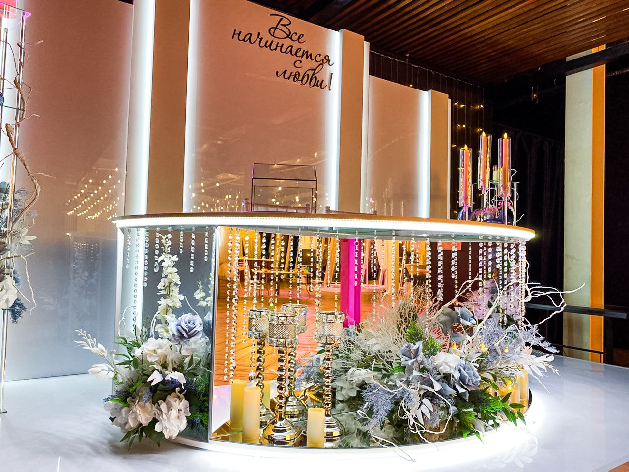 Президиум. Свадебное оформление Москва