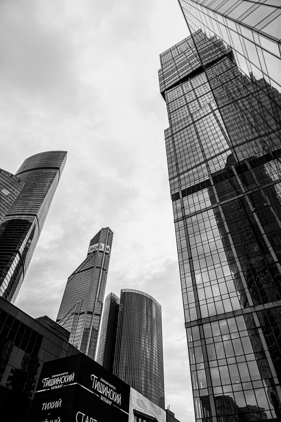 Москва-Сити. Алексей Никифоров свадебный и семейный фотограф Москва, Химки