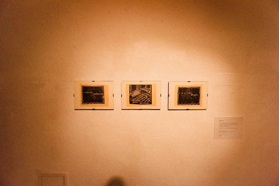 Пороги. Елизавета Иванова — независимый куратор, культуролог, исследователь художественных практик, художник