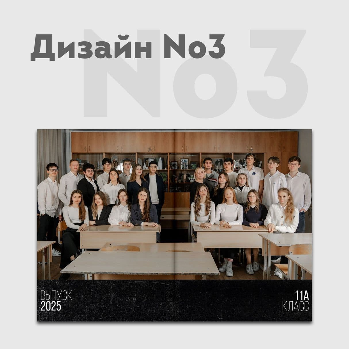 Дизайны. ЛВА | Лучший Выпускной Альбом Сочи