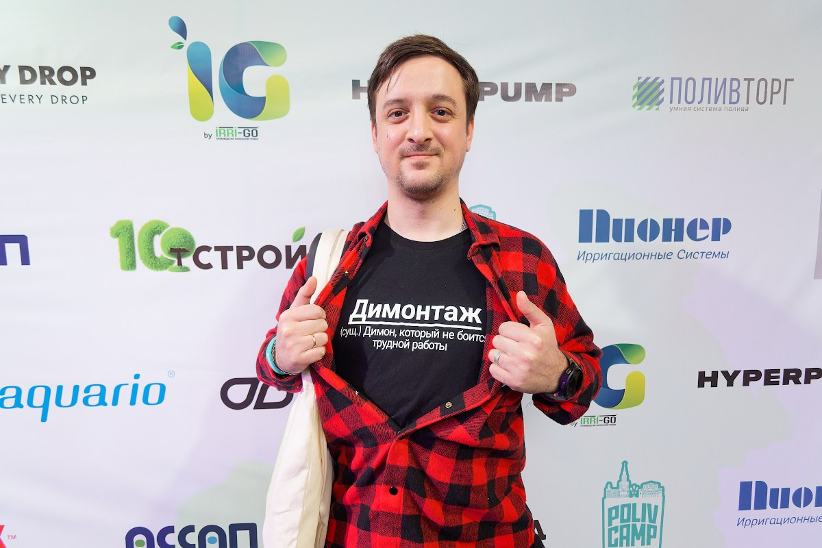 POLIVCAMP MOSCOW. Репортажный фотограф в Москве Артём Соболев