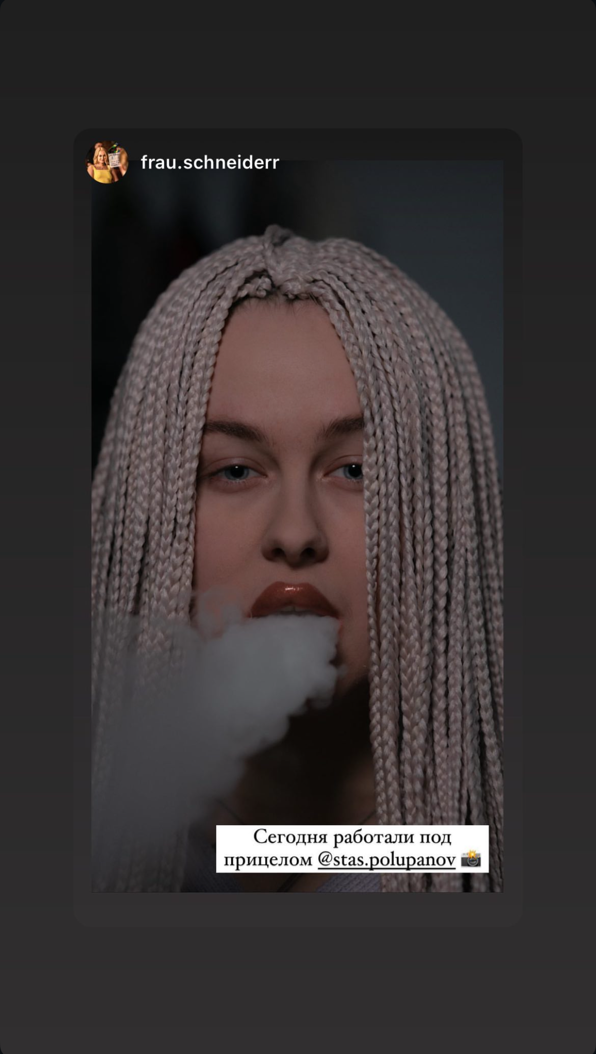 Отзывы. Станислав Полупанов — Фотосессия Томск