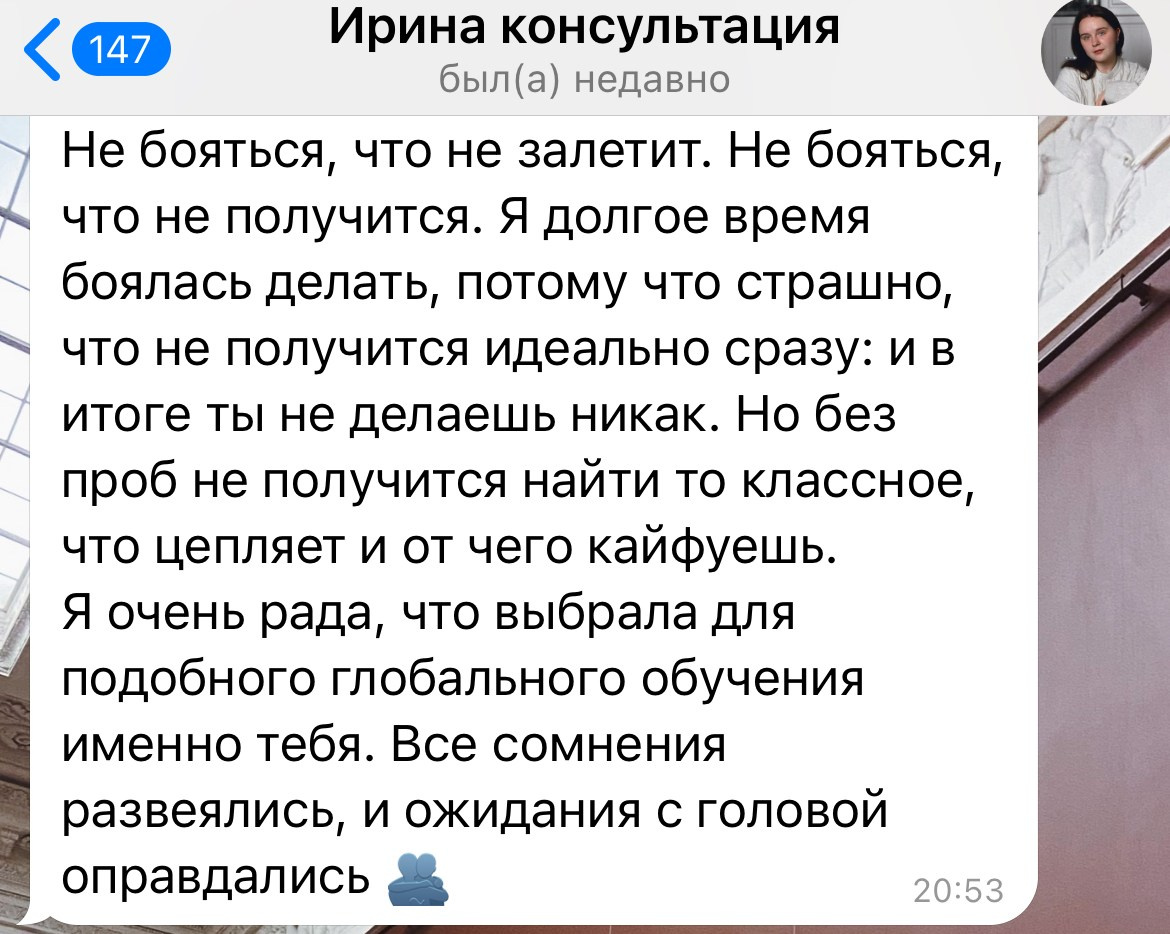 Интенсив. Марафон по продажам. Заработок