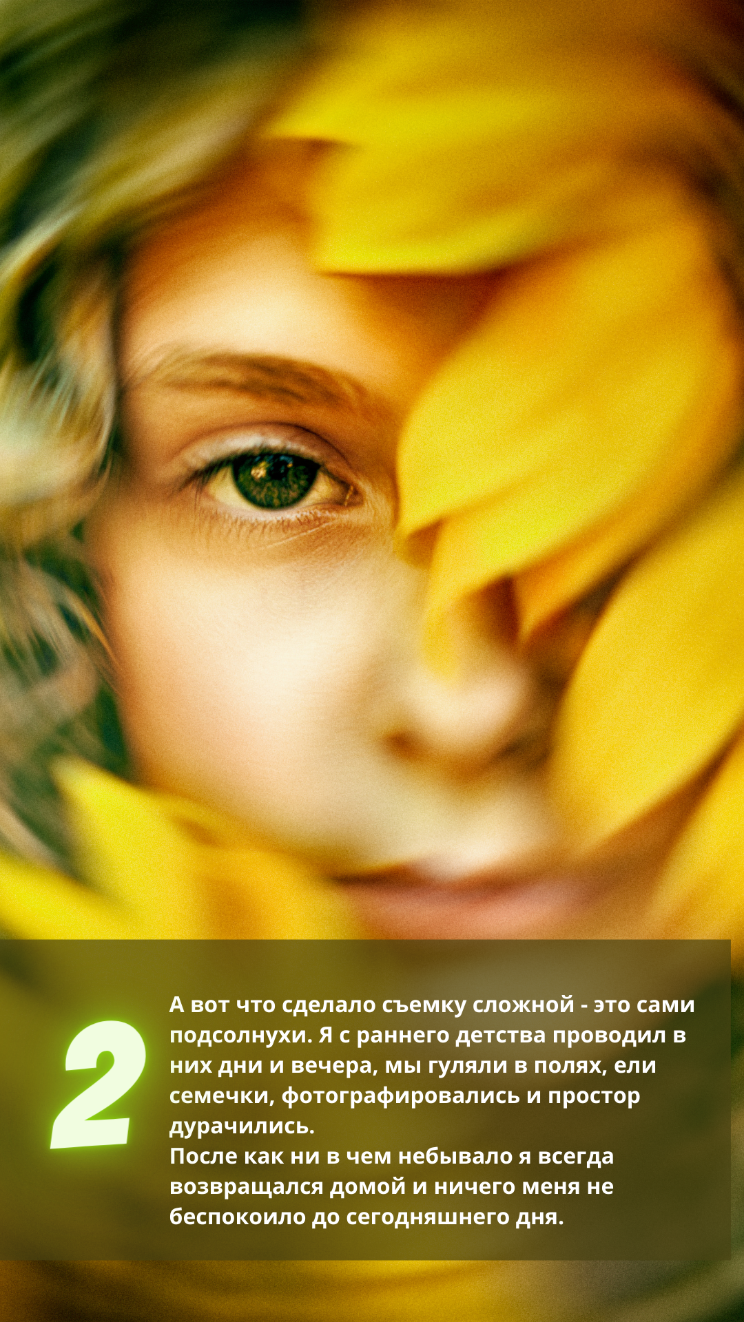 Фотопроект "Книга Аллергика", фотографа Аксенова Алексея. Бизнес, мужской фотограф в Краснодаре | Аксёнов Алексей Владимирович