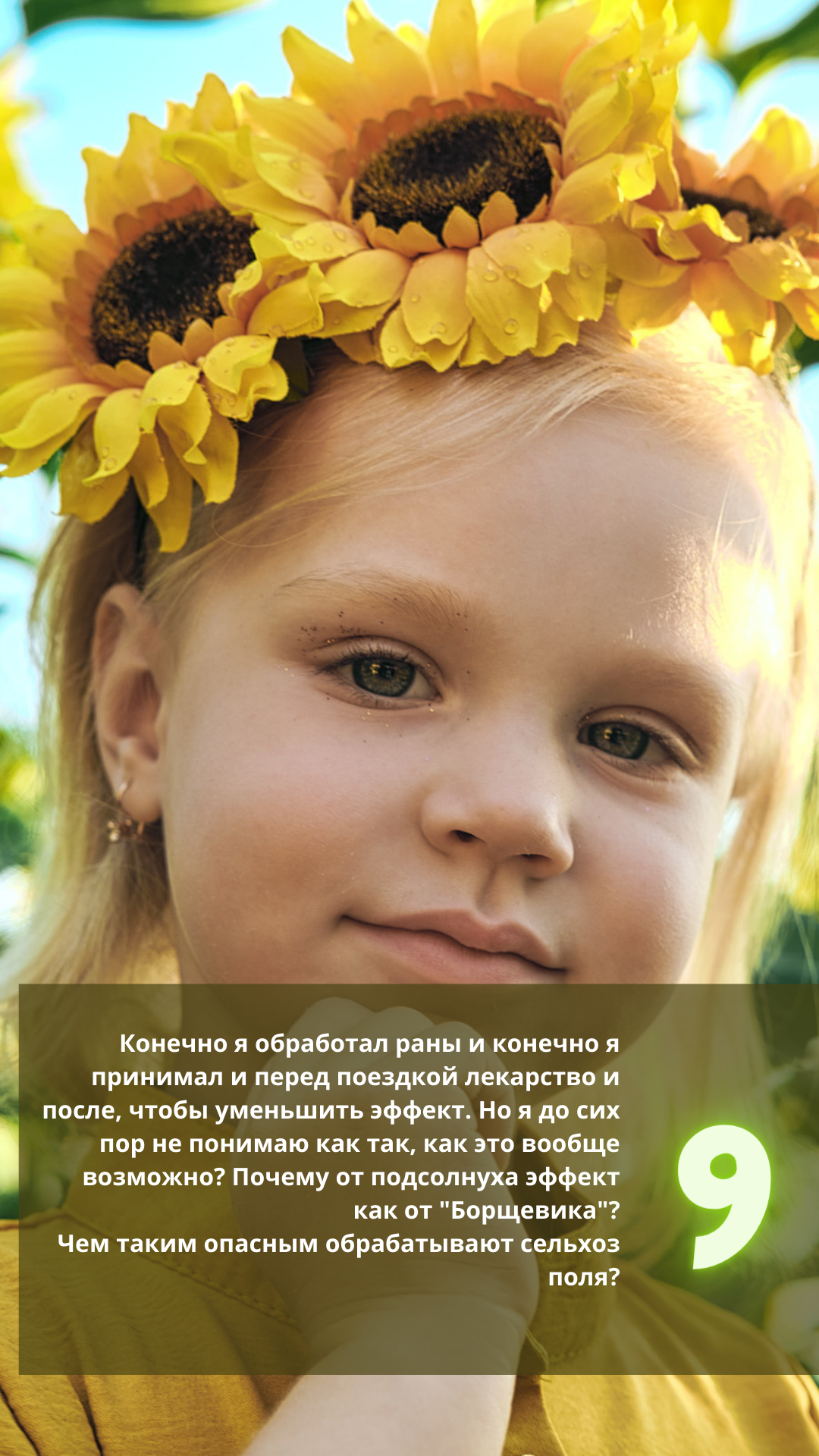 Фотопроект "Книга Аллергика", фотографа Аксенова Алексея. Бизнес, мужской фотограф в Краснодаре | Аксёнов Алексей Владимирович