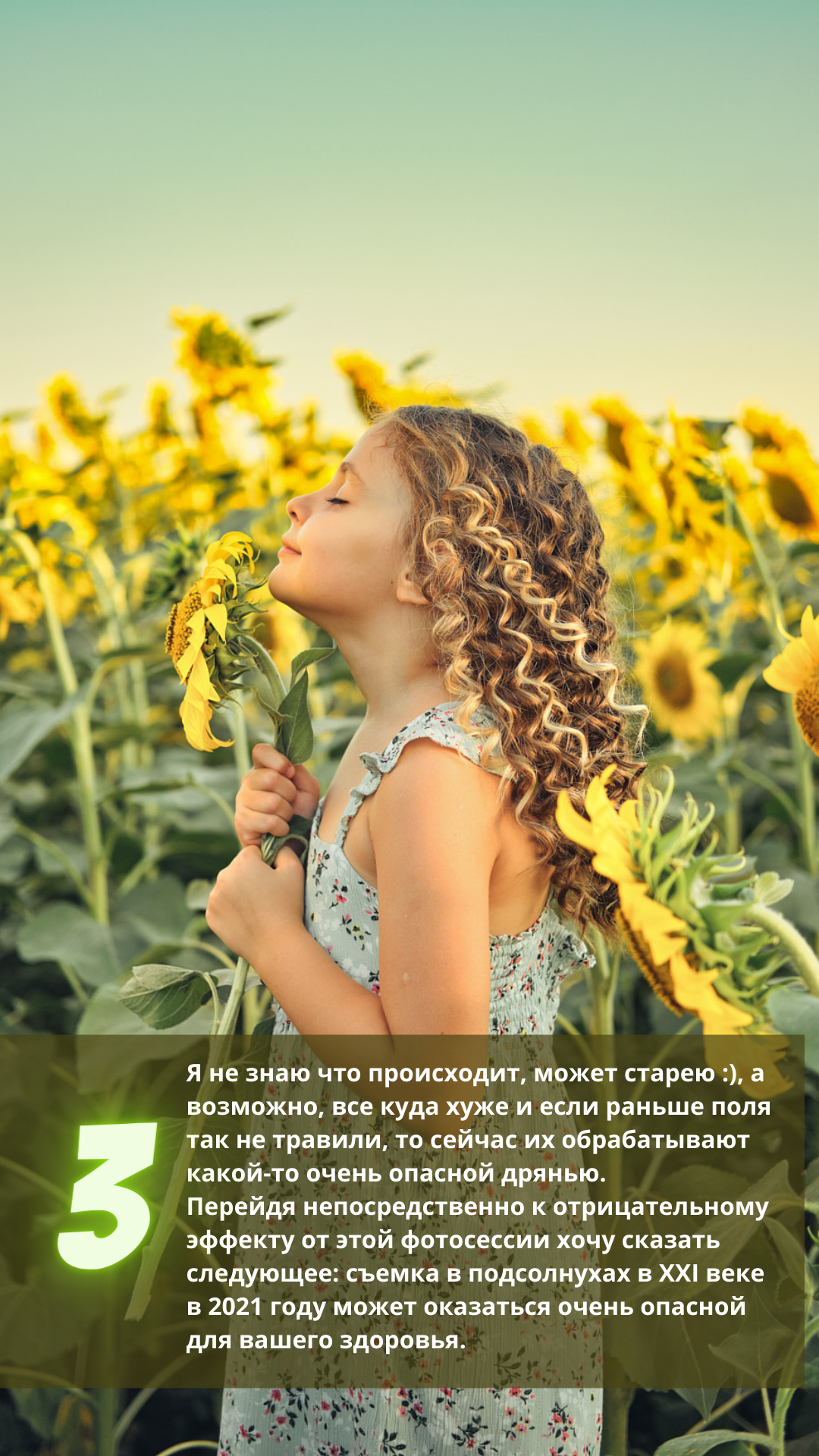 Фотопроект "Книга Аллергика", фотографа Аксенова Алексея. Бизнес, мужской фотограф в Краснодаре | Аксёнов Алексей Владимирович