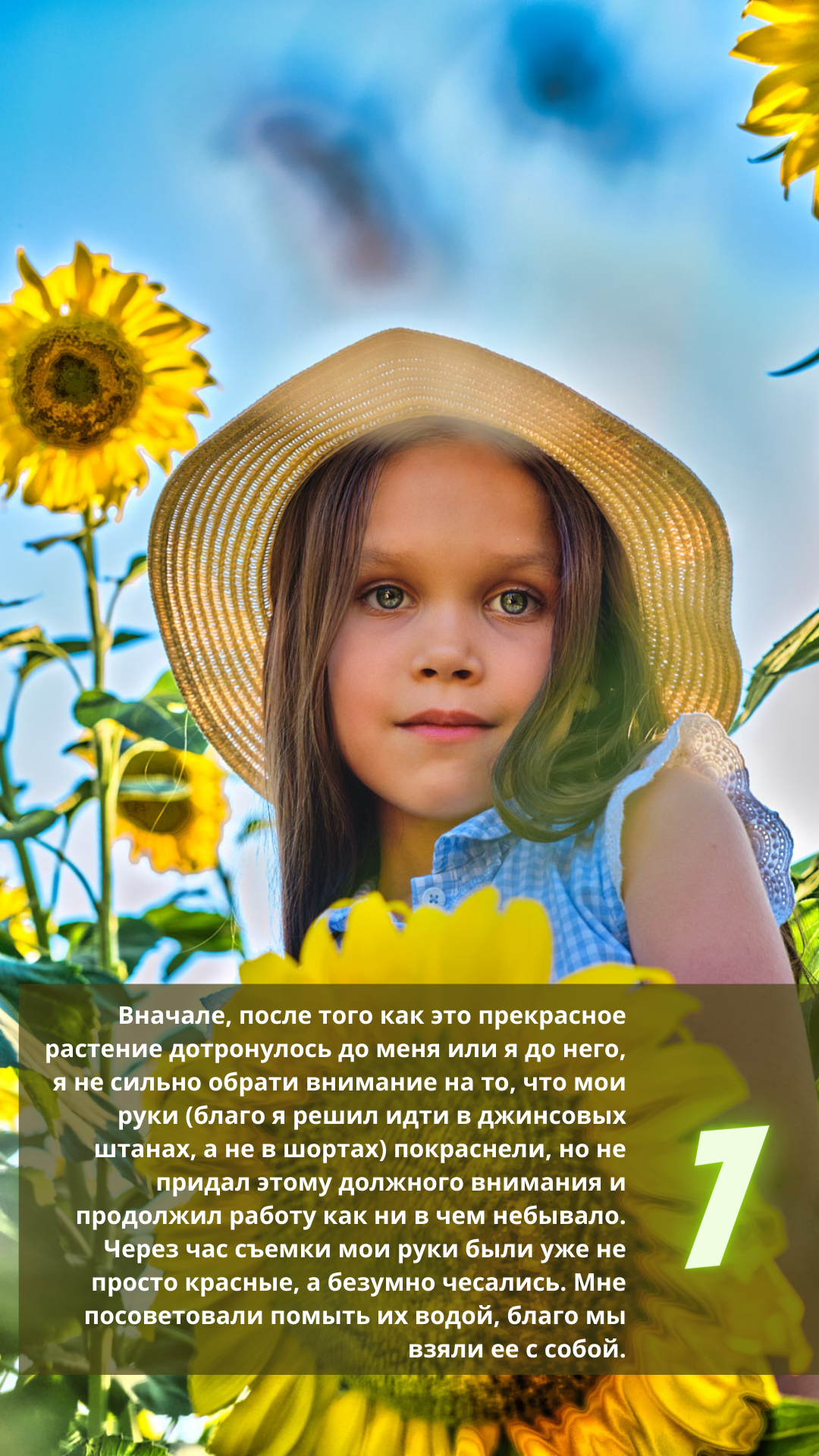 Фотопроект "Книга Аллергика", фотографа Аксенова Алексея. Бизнес, мужской фотограф в Краснодаре | Аксёнов Алексей Владимирович