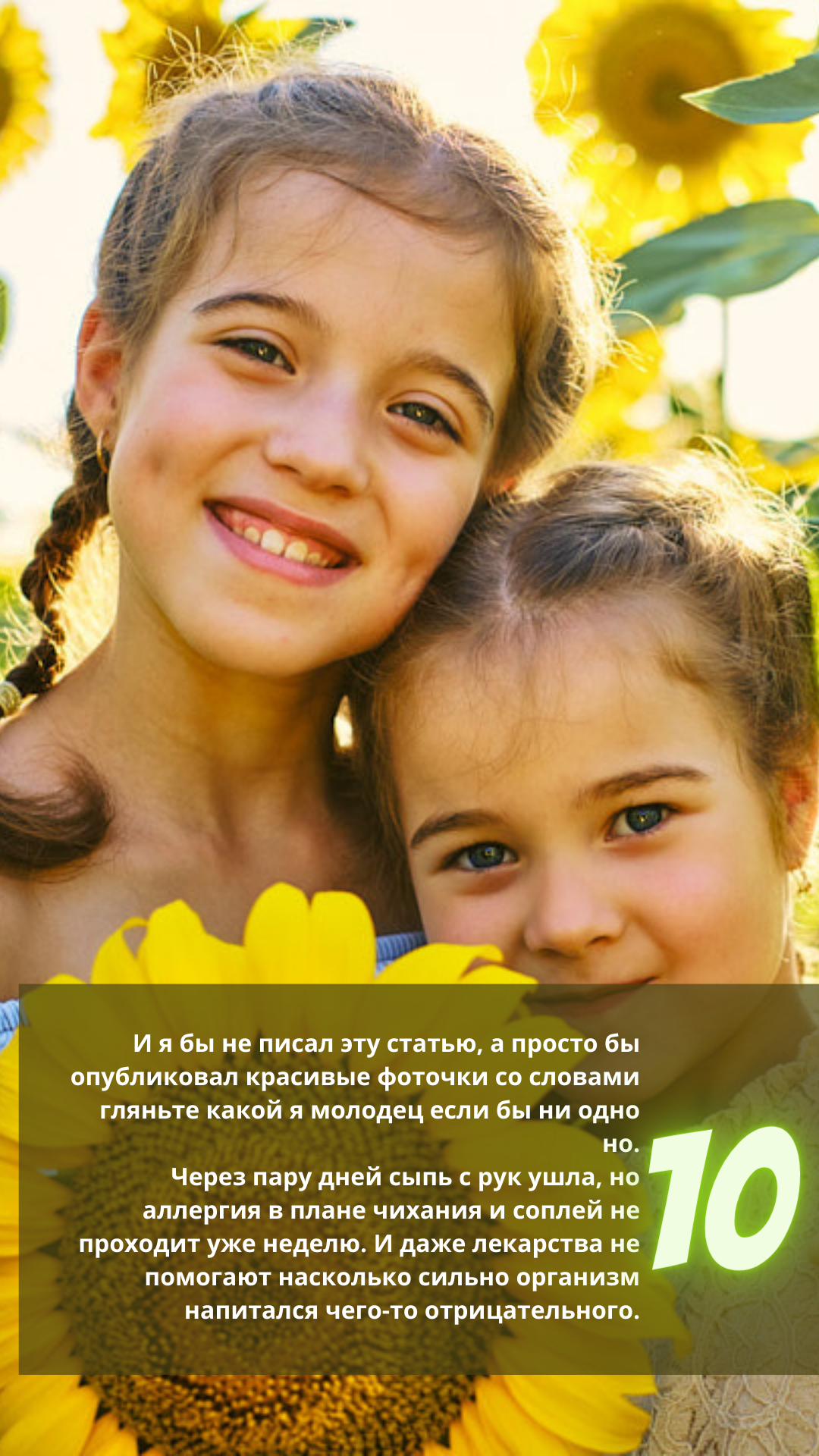 Фотопроект "Книга Аллергика", фотографа Аксенова Алексея. Бизнес, мужской фотограф в Краснодаре | Аксёнов Алексей Владимирович