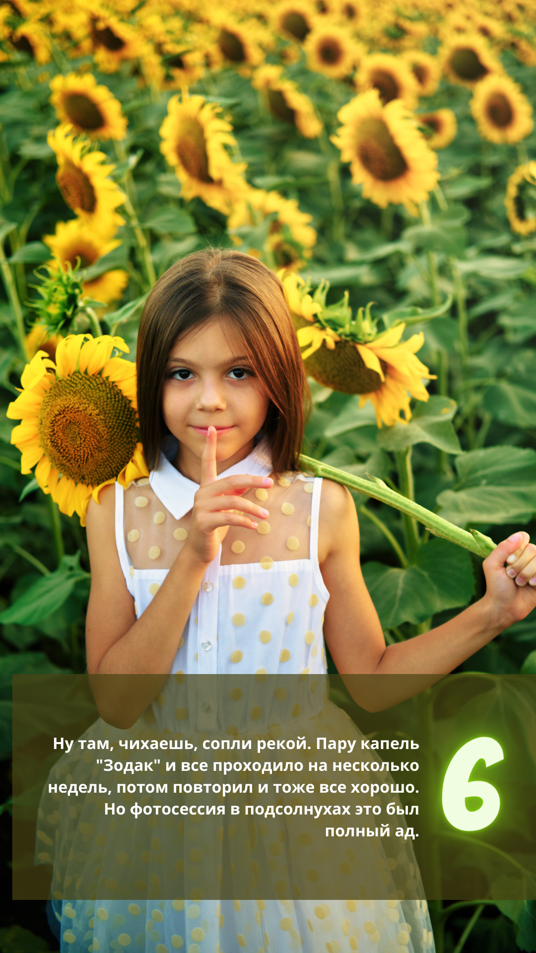 Фотопроект "Книга Аллергика", фотографа Аксенова Алексея. Бизнес, мужской фотограф в Краснодаре | Аксёнов Алексей Владимирович