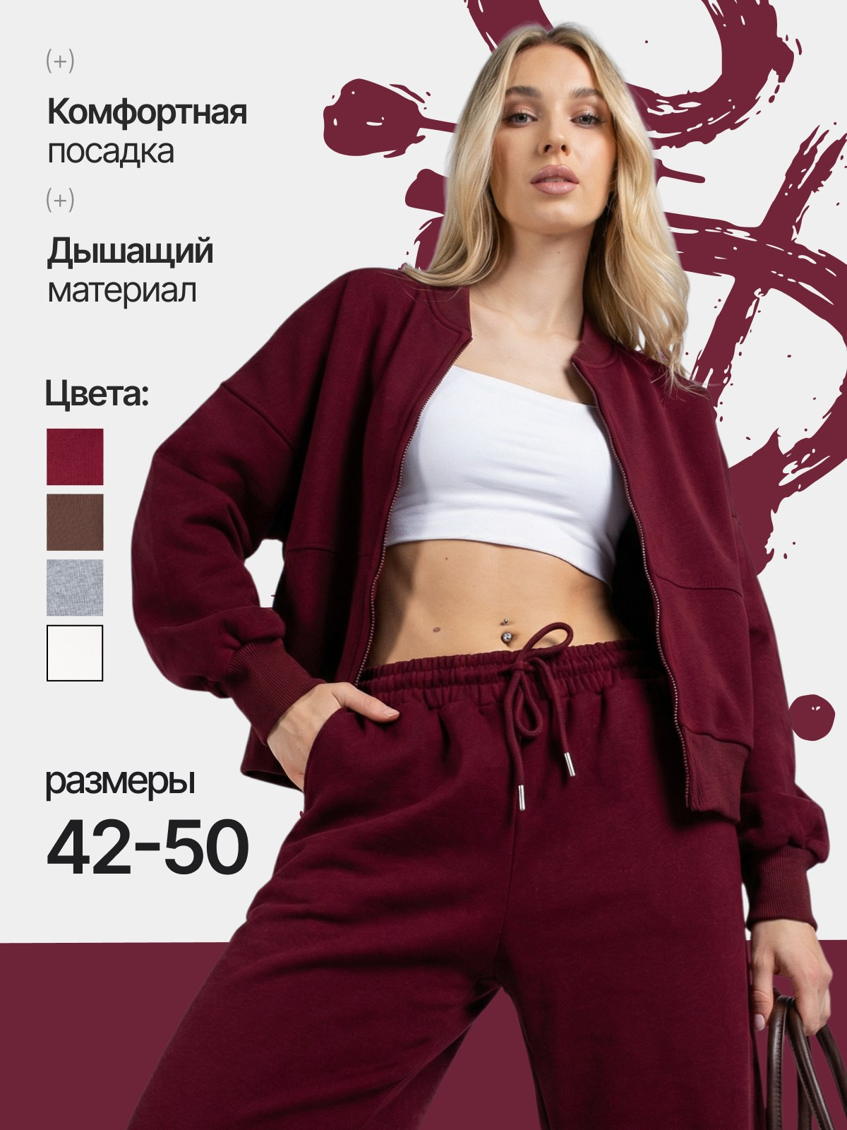 Дизайн карточек/одежда. Главная