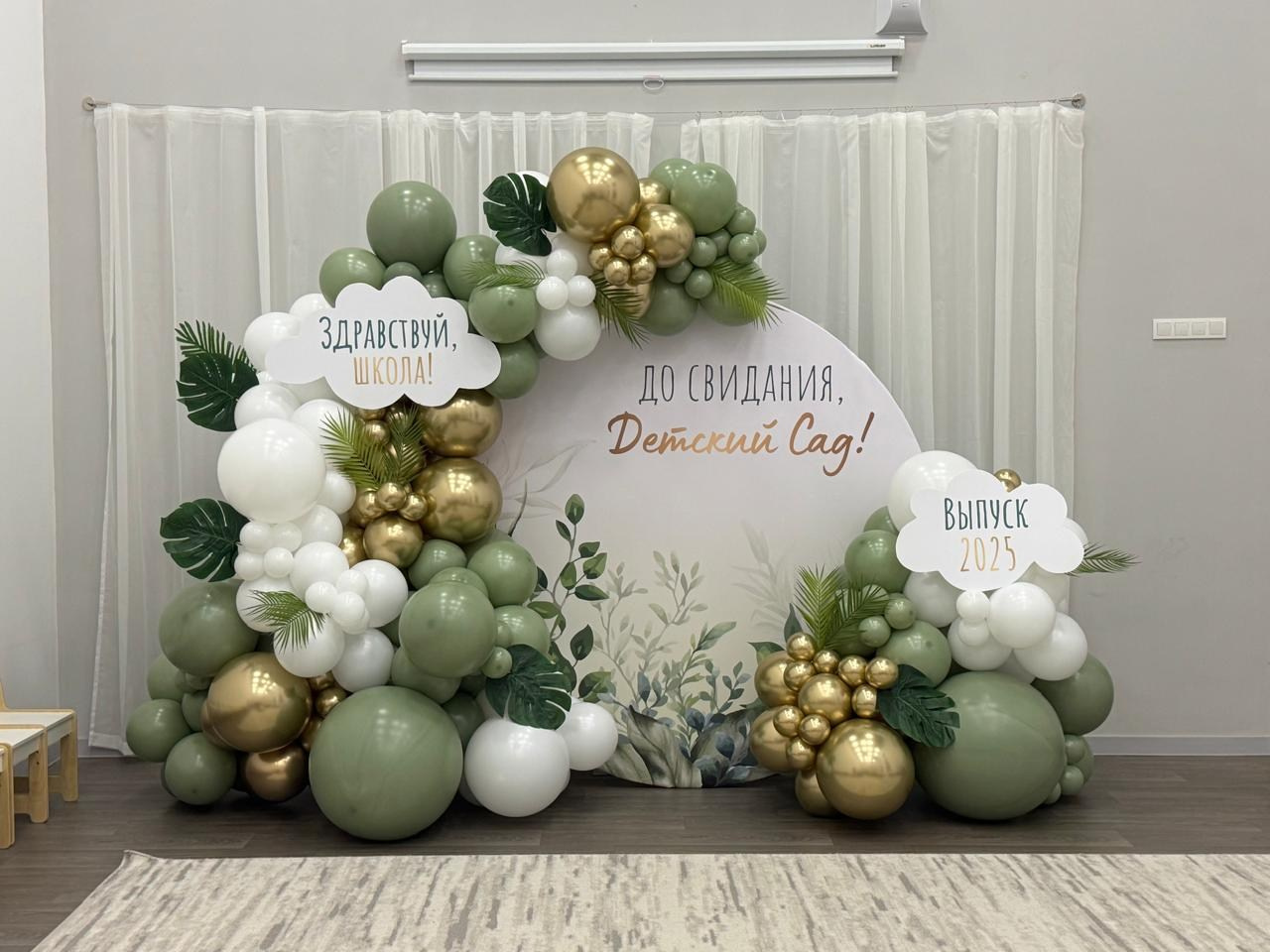 Детские праздники. Свой Декор — оформление и декор мероприятий и свадебных торжеств в Москве и Московской области