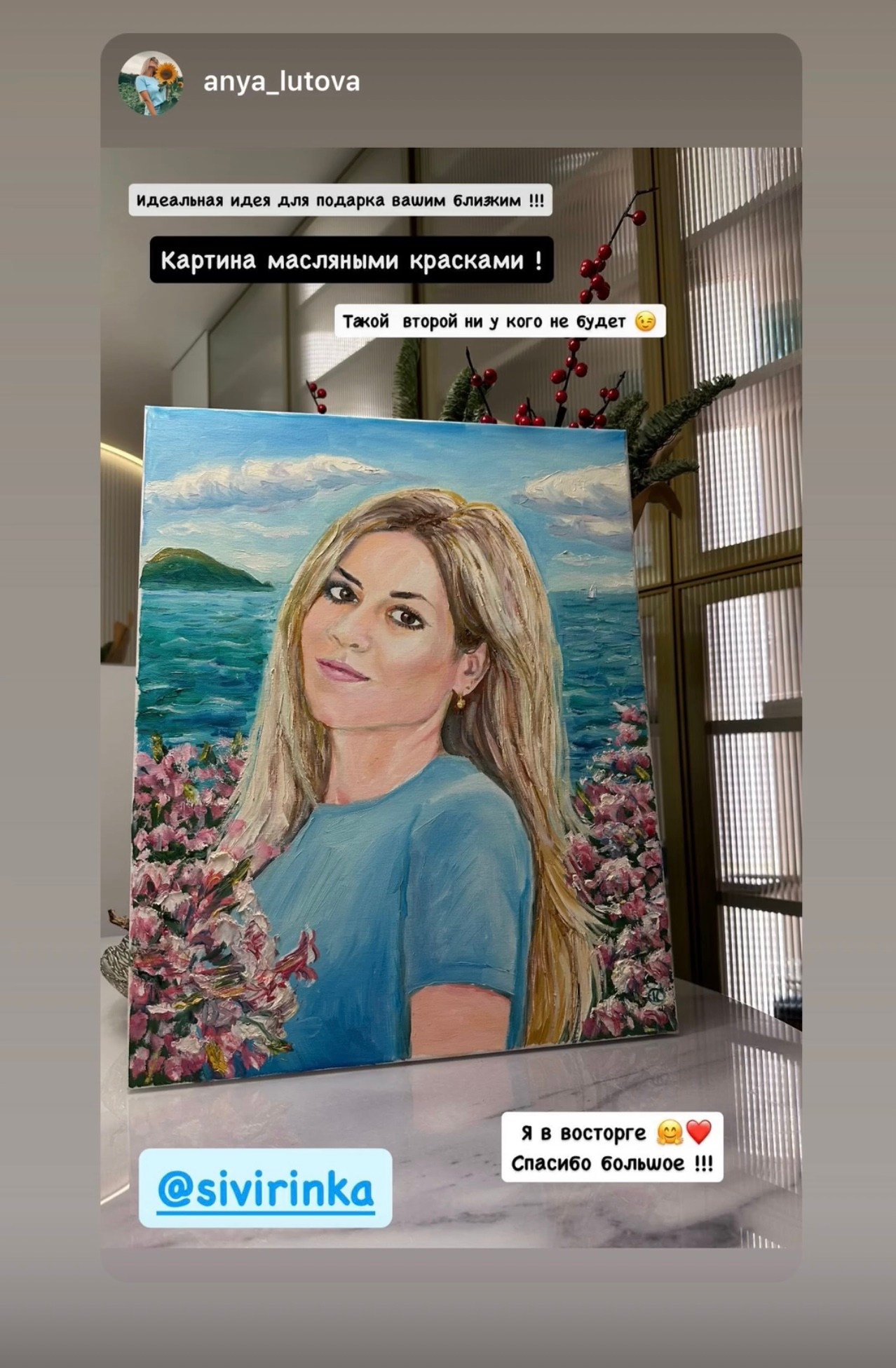 Портреты. Продажа картин маслом на холсте в г. Ялта