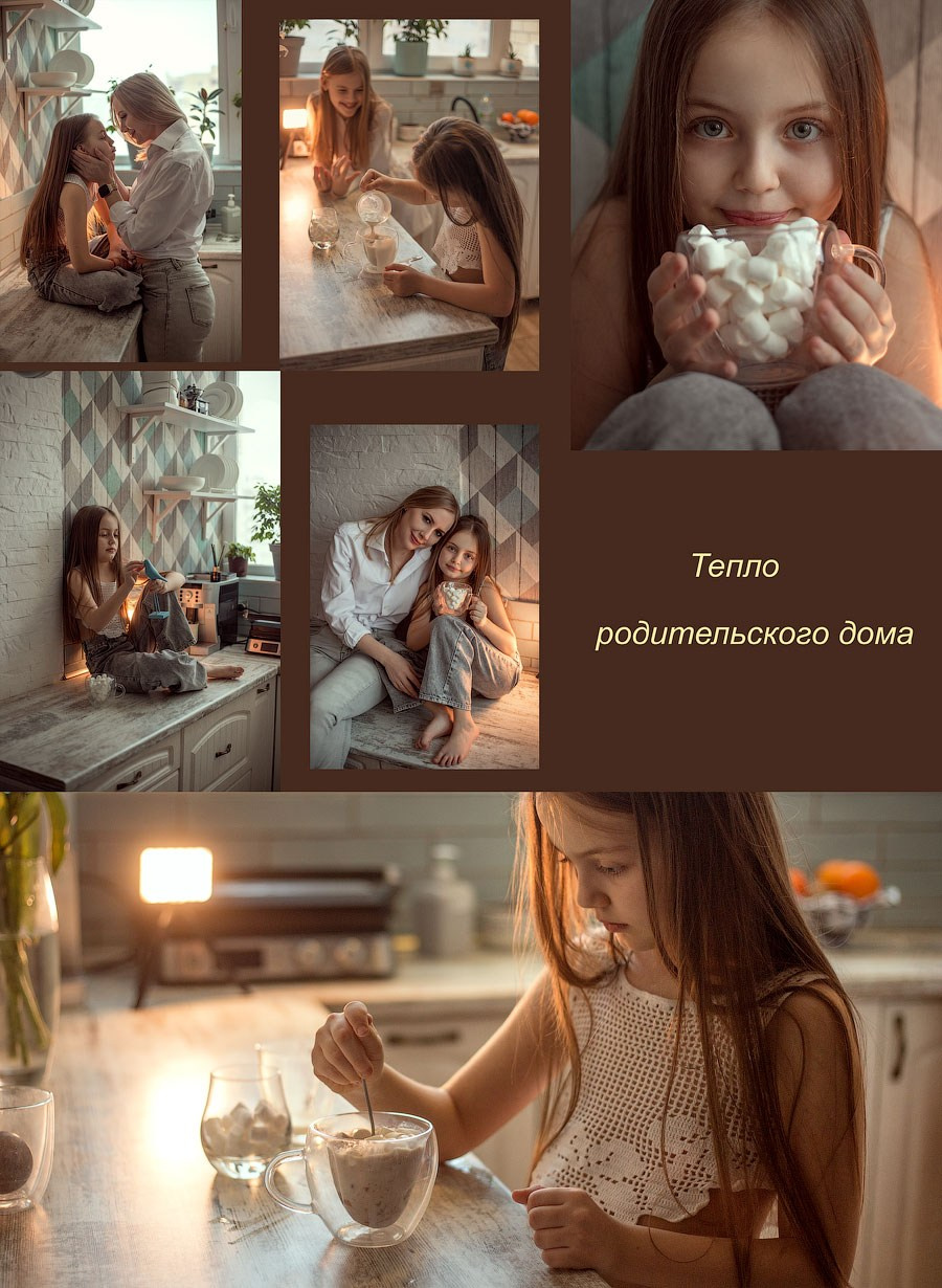 Семейные домашние съемки. Фотограф в Оренбурге Чопорова Тамара