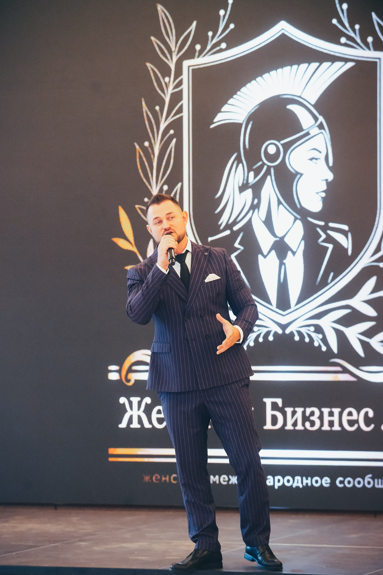 День рождения международного сообщества Юлии Васильцовой «Женская Бизнес Лига»