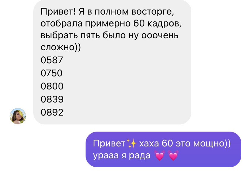 ОТЗЫВЫ. Фотограф в Санкт-Петербурге и Москве