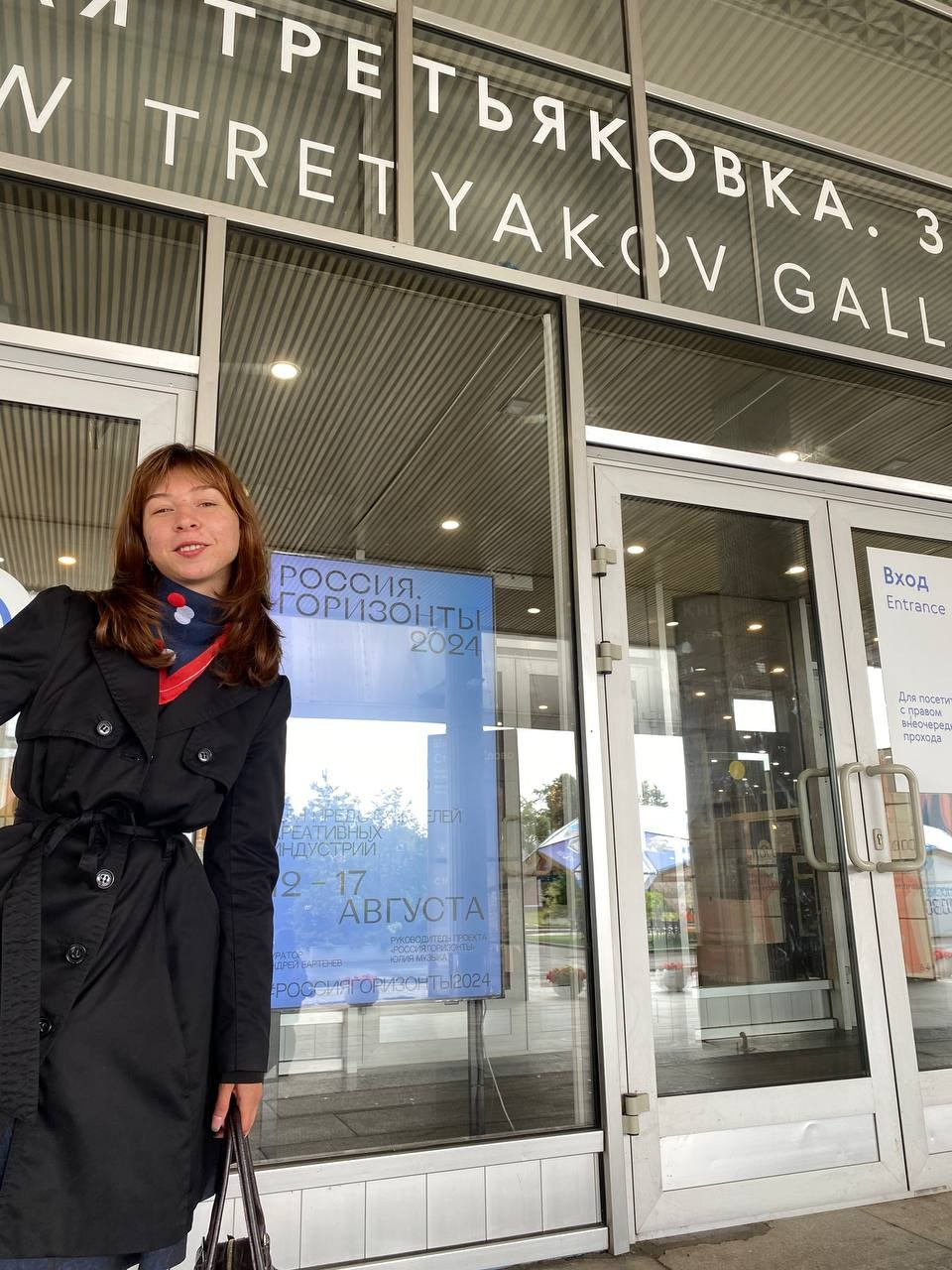 Выставки и мероприятия. Izma photos