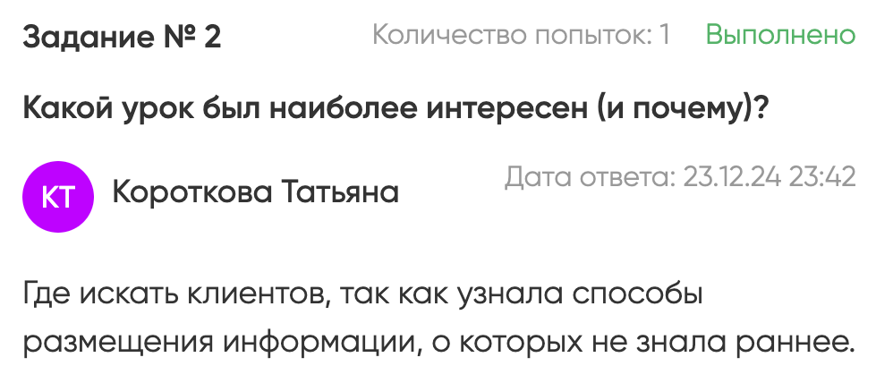 Профессия — «Свадебный координатор». Студия событий ДЕЙЗИ. Организация мероприятий. Свадебное агентство в Ростове-на-Дону. Свадебный организатор. Организация свадьбы под ключ