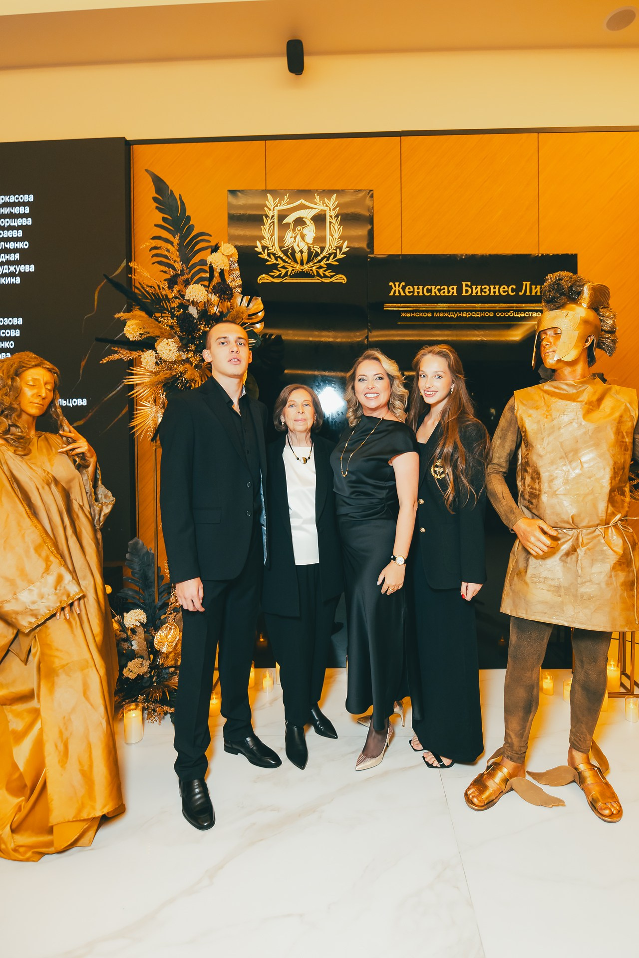 День рождения международного сообщества Юлии Васильцовой «Женская Бизнес Лига»