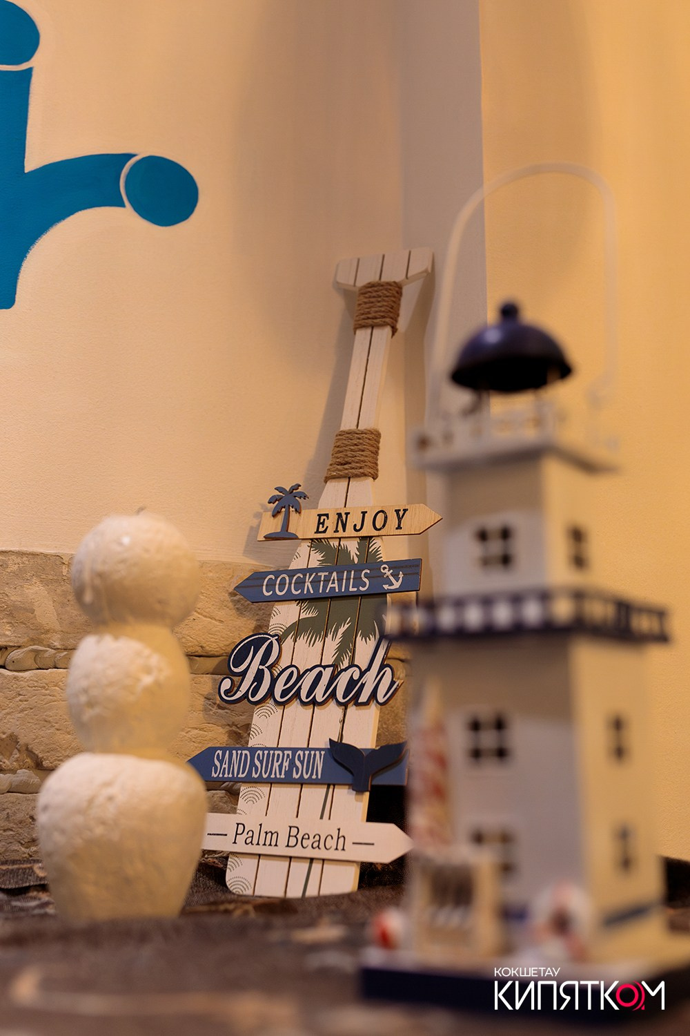 MYKONOS. КИПЯТКОМ КОКШЕТАУ