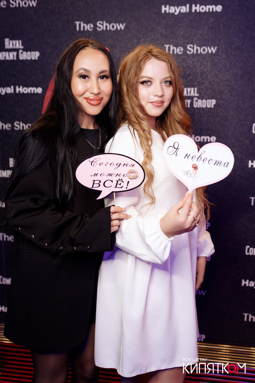 THE SHOW. КИПЯТКОМ КОКШЕТАУ