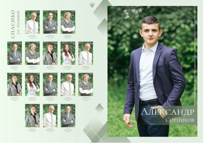 Выпускные фотоальбомы для детсада, школы, Вузов. Фото-Видеосъемка любых мероприятий Москва Ростов