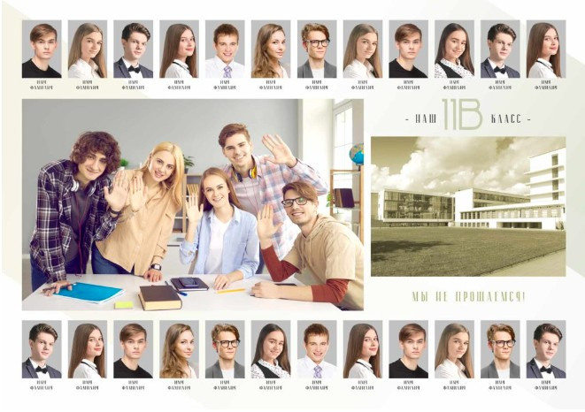 Выпускные фотоальбомы для детсада, школы, Вузов. Фото-Видеосъемка любых мероприятий Москва Ростов