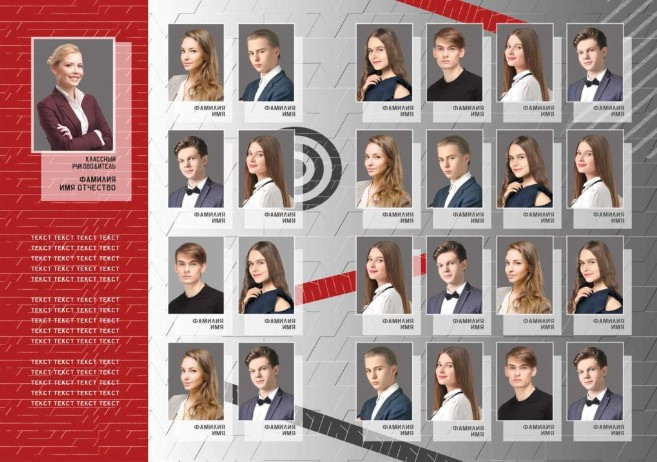 Выпускные фотоальбомы для детсада, школы, Вузов. Фото-Видеосъемка любых мероприятий Москва Ростов