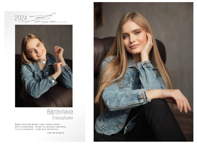 Выпускные фотоальбомы для детсада, школы, Вузов. Фото-Видеосъемка любых мероприятий Москва Ростов