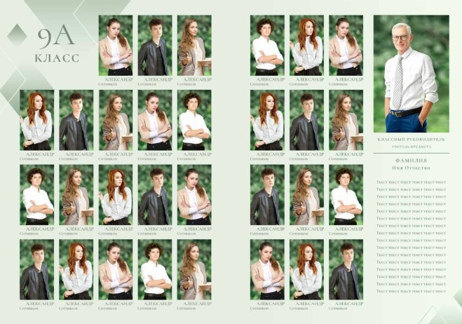 Выпускные фотоальбомы для детсада, школы, Вузов. Фото-Видеосъемка любых мероприятий Москва Ростов