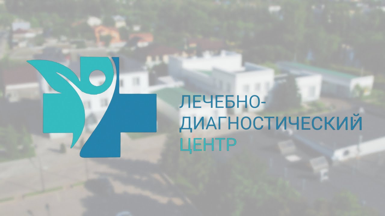Лечебно-диагностический центр г. Алексеевка. ЭФКО. Презентационное видео.