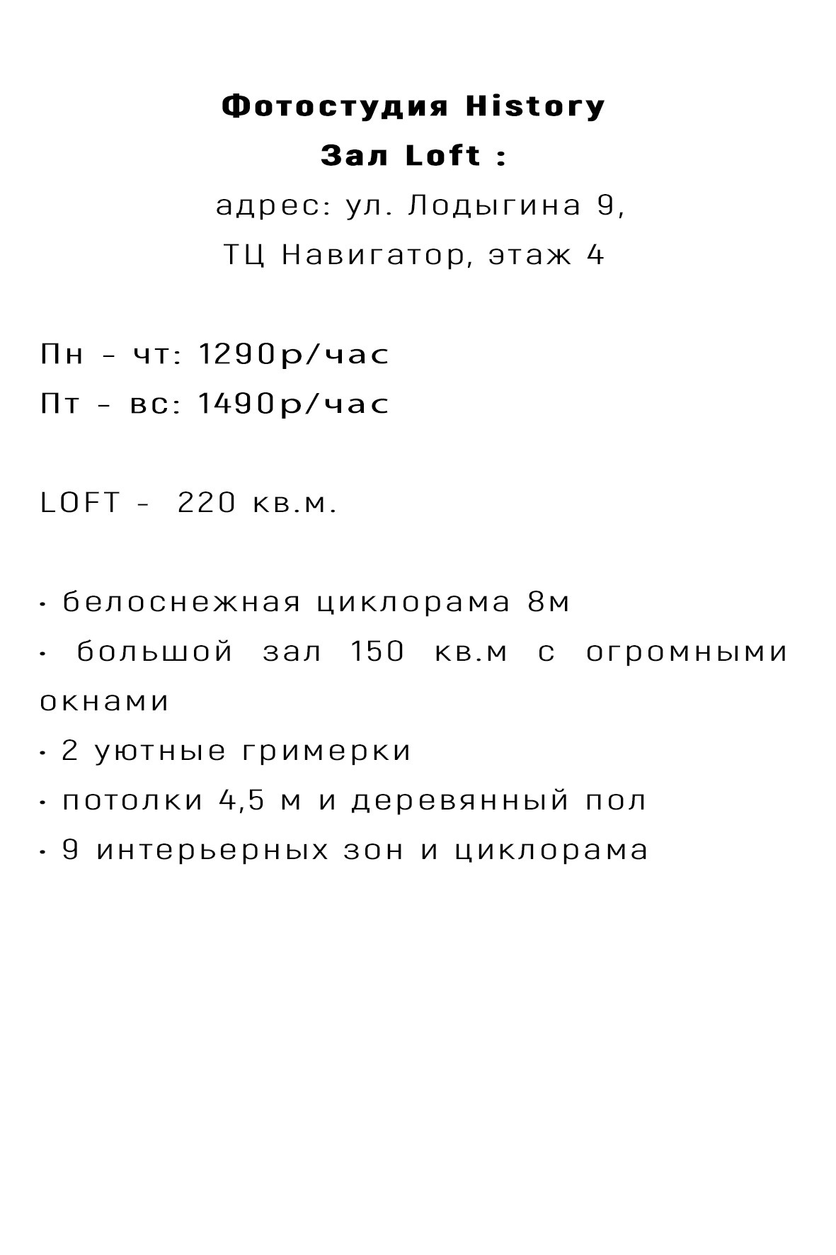 Loft. Семейный и детский фотограф в Перми Ася Леонтьева