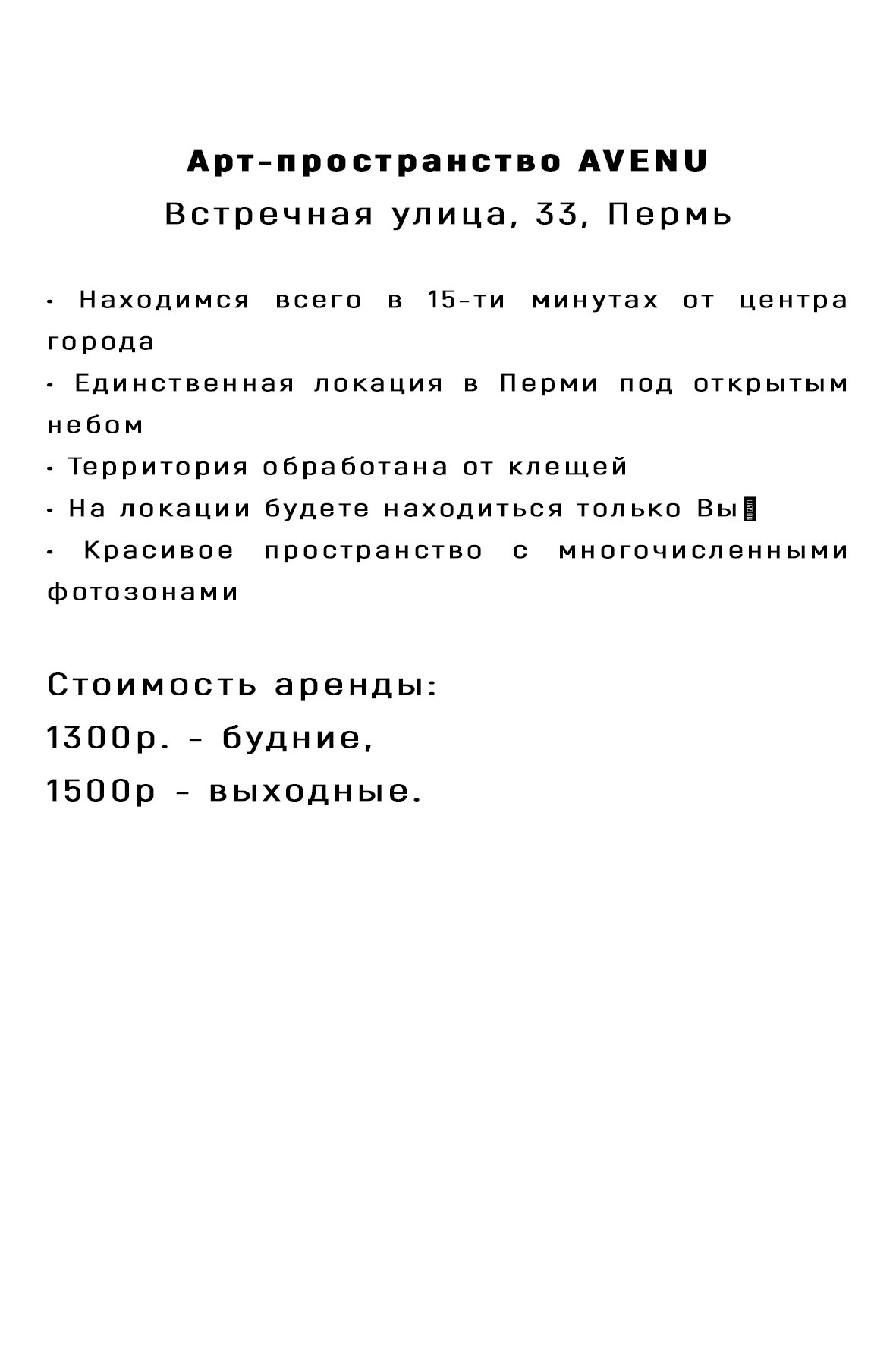 Avenu. Семейный и детский фотограф в Перми Ася Леонтьева